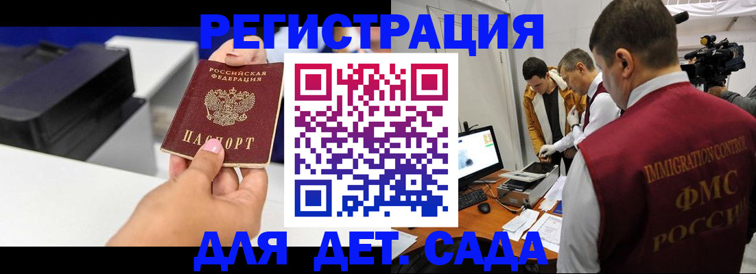 найти адрес прописки в Мыски